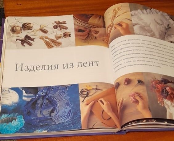 Продам книгу по бисеру