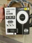 Led лампа  для стола