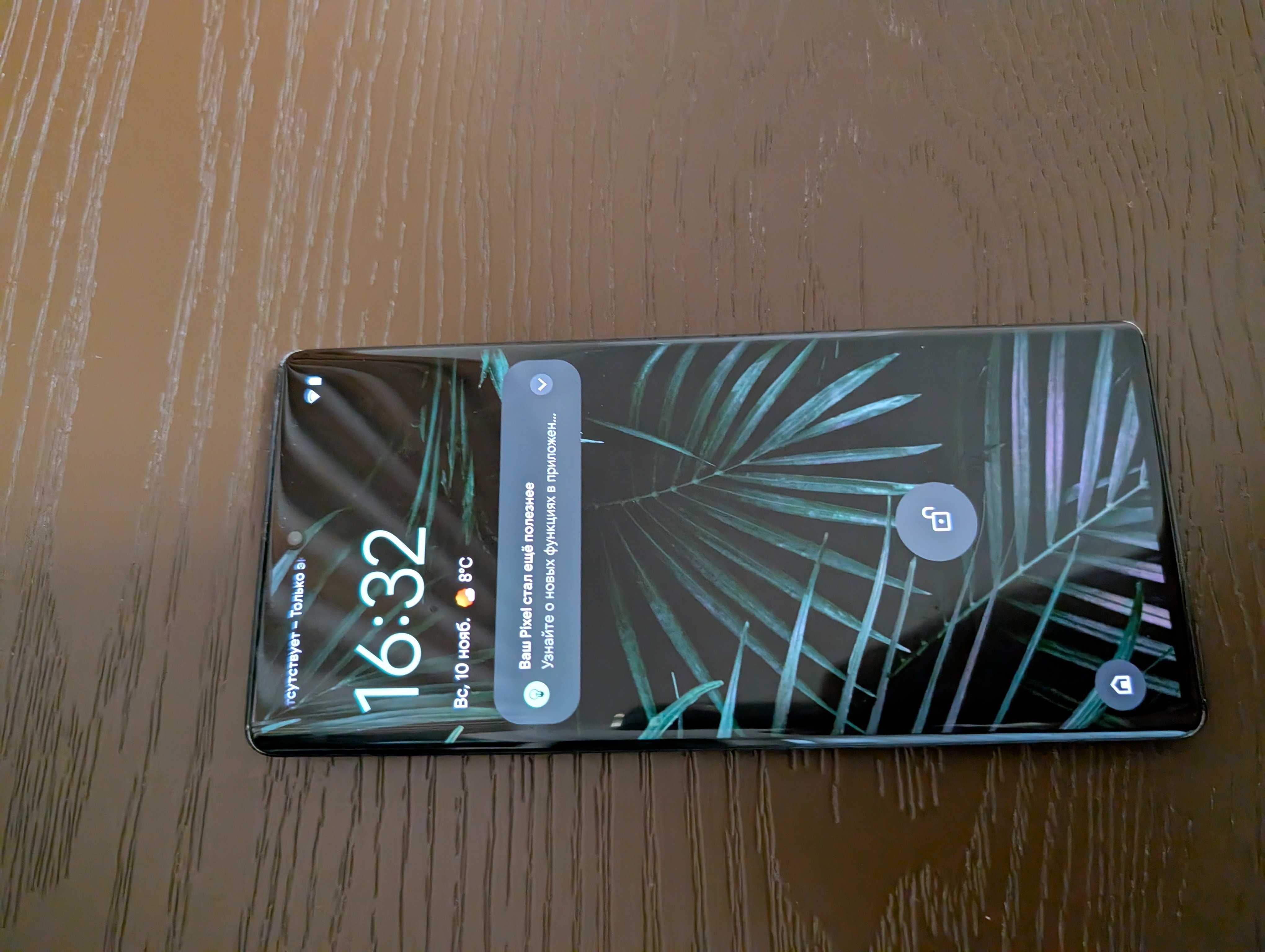 Google Pixel 6 Pro