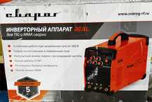 Сварочный апарат
