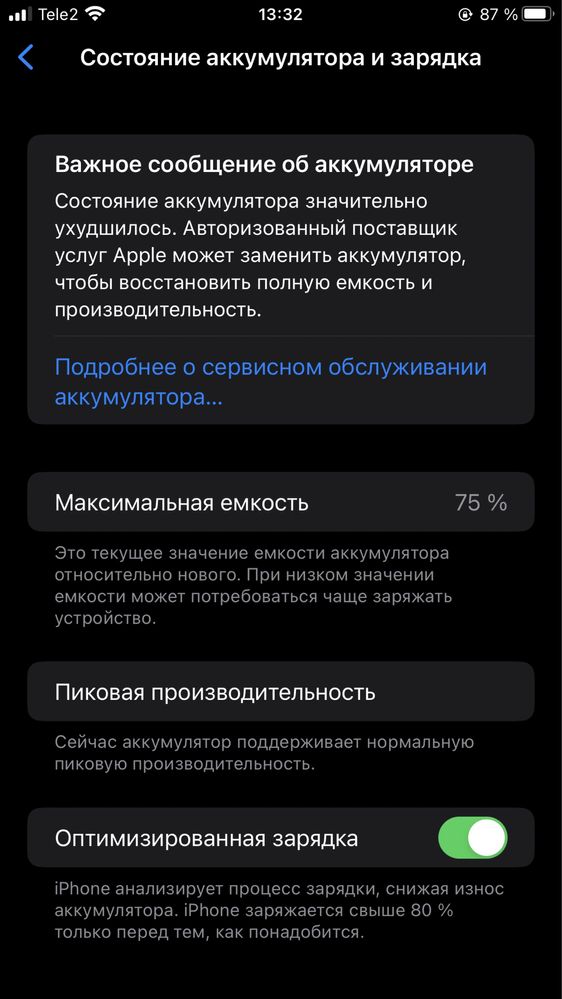 Продам Iphone 8 plus