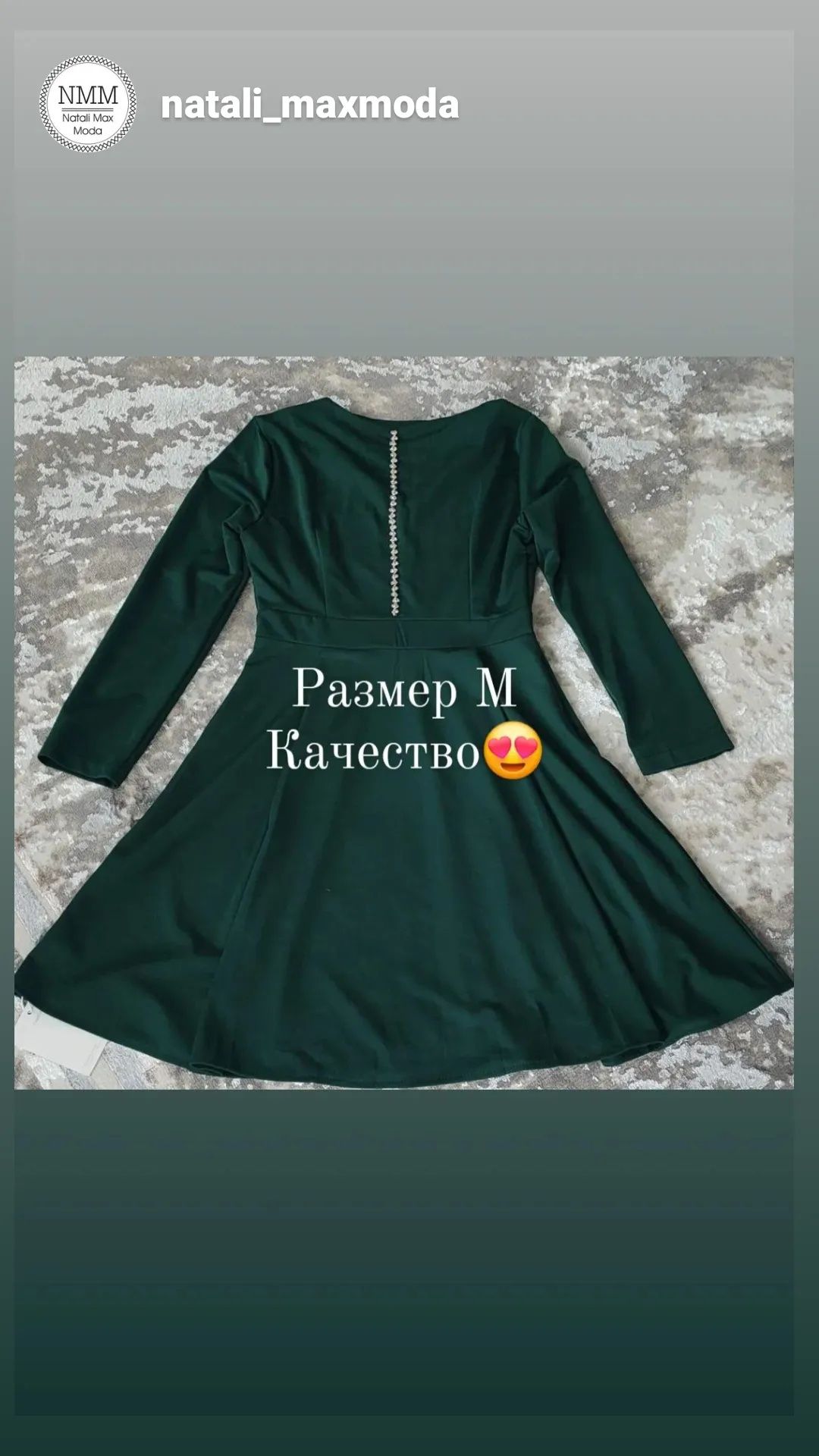 Женская одежда новая