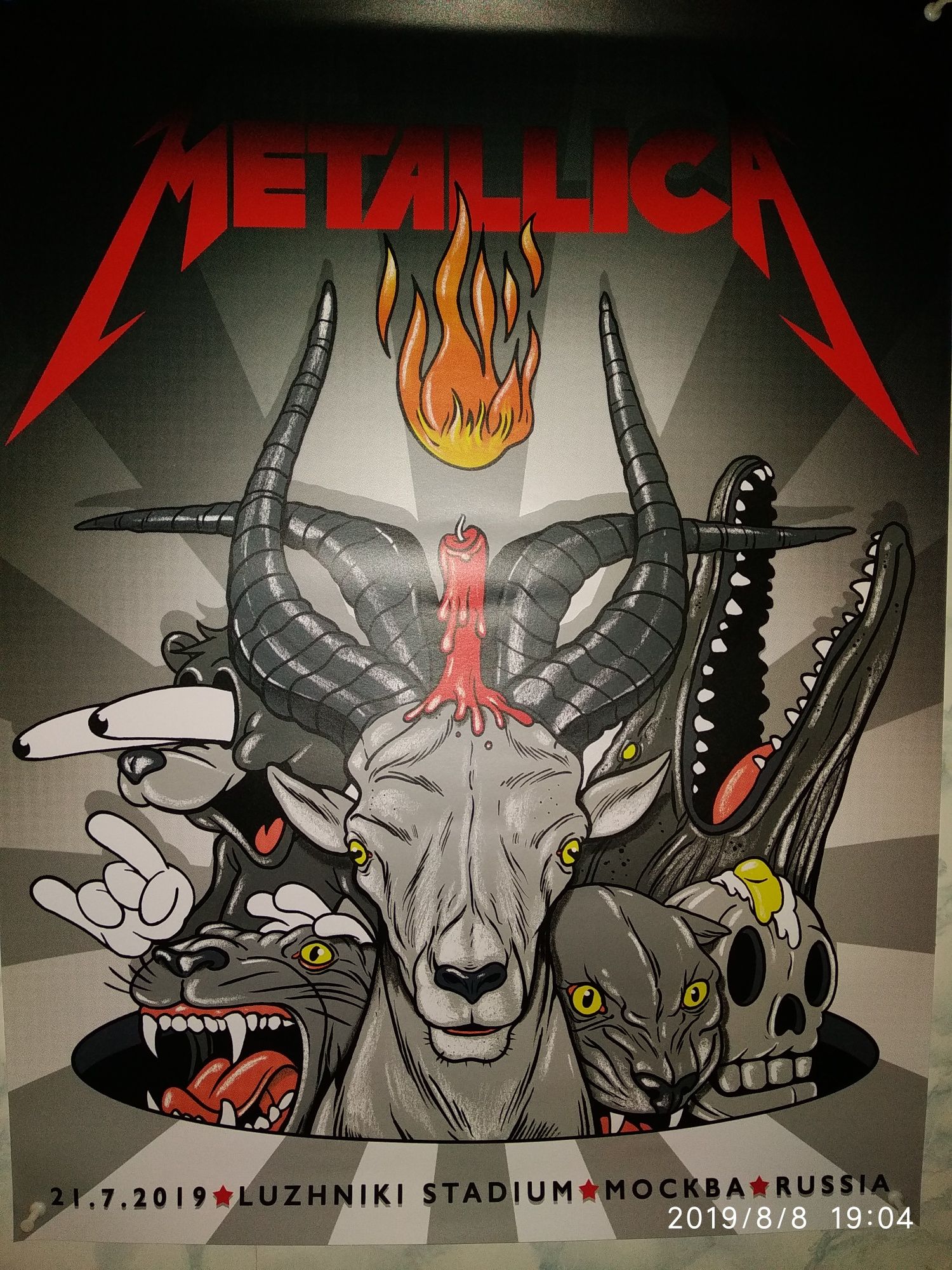 Сувенирный набор "METALLICA" с легендарного концерта в Лужниках