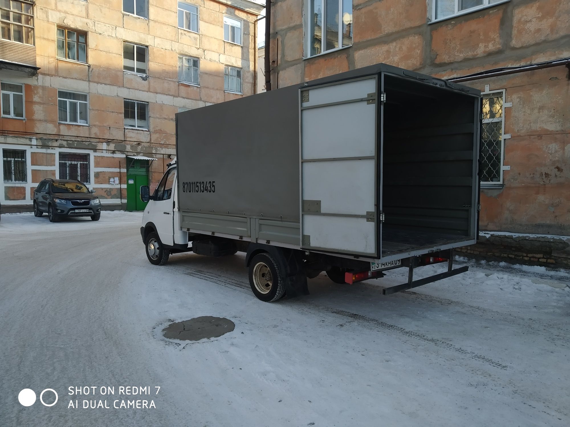 Услуги грузчиков и Газель