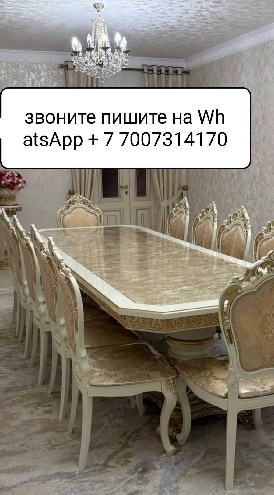 Продаётся хорошая мебель отличном состоянии