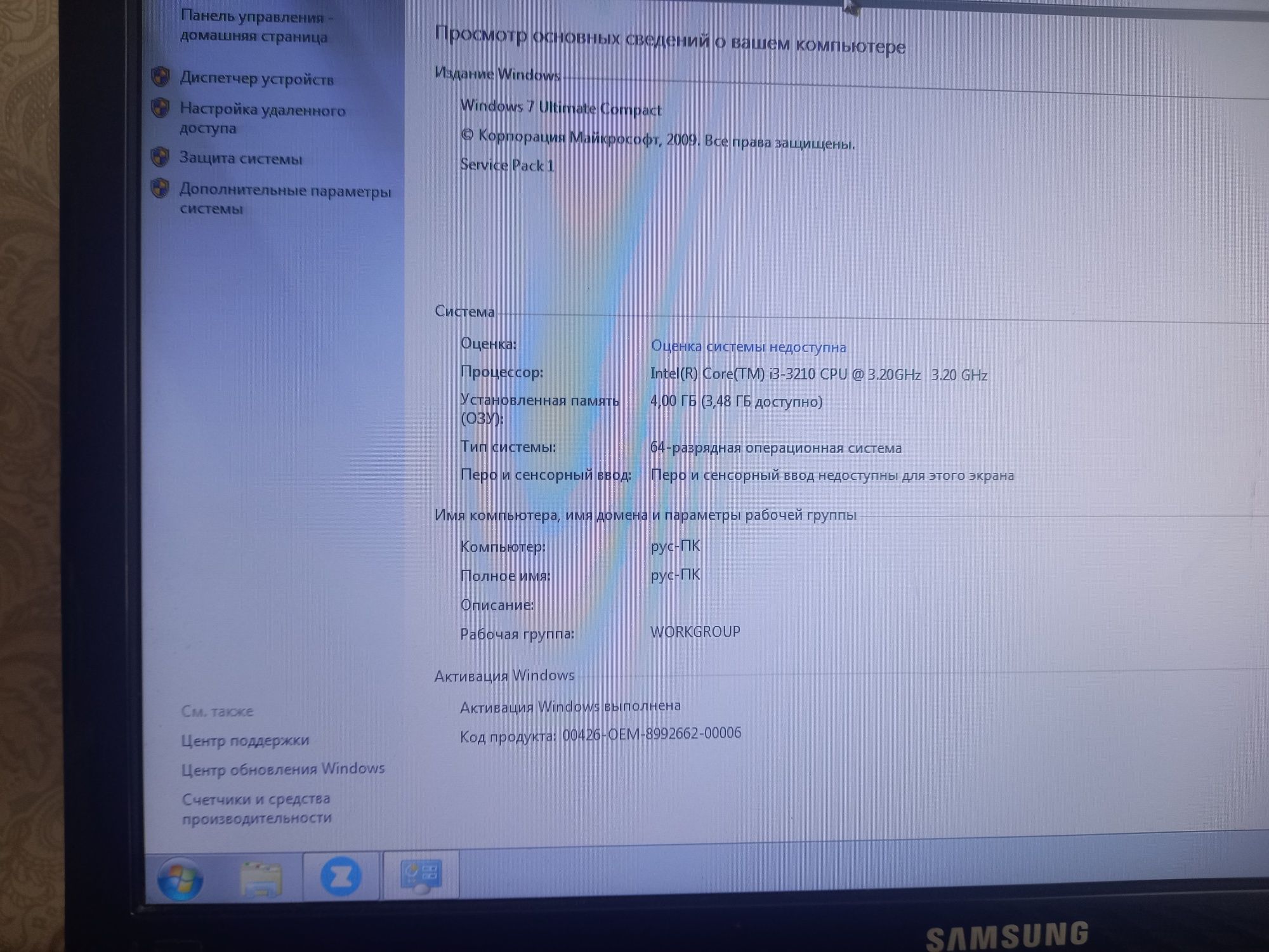 Продаю пк за 55 000 тг