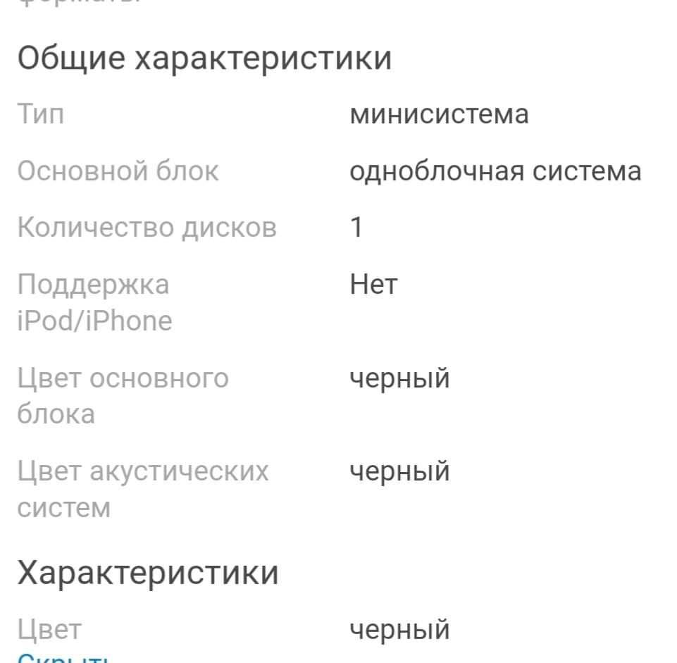 Музыкальный центр LG. Состояние новое.