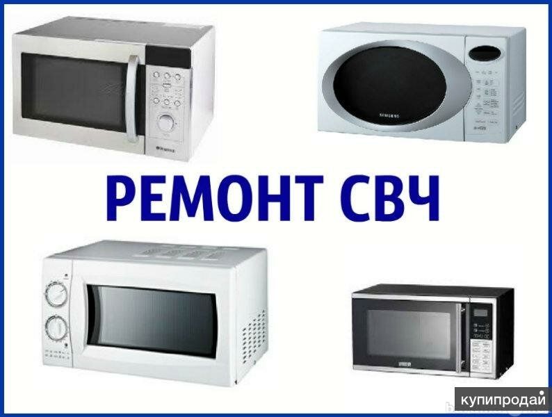 Ремонт стиральных машин.холодильников и др.быт.техники