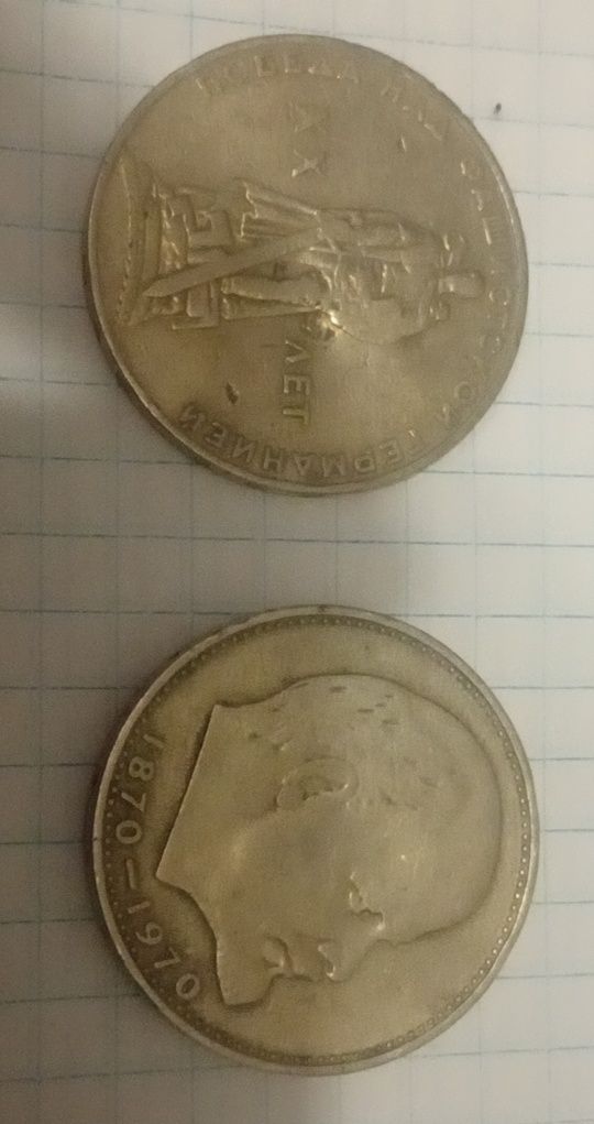 Монеты советские