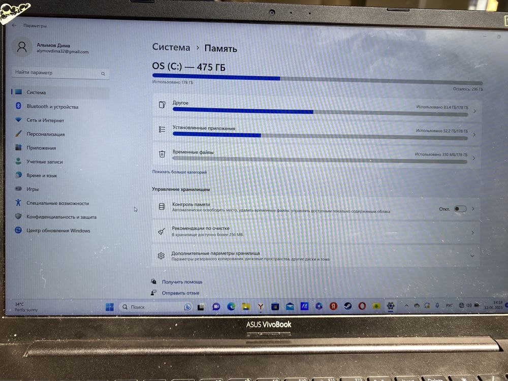 Asus Vivobook X OLED i5 1135G7 / 8ГБ / 512SSD / 15.6 / Win11