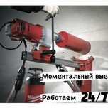 Алмазное сверление