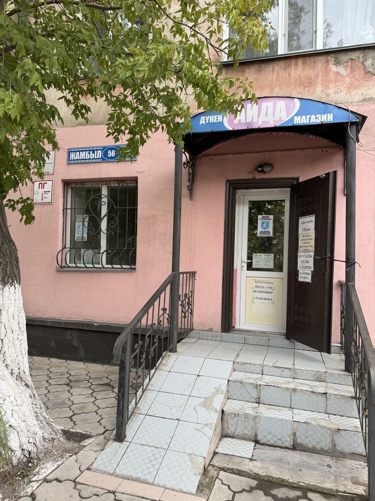 Продам действующий магазин