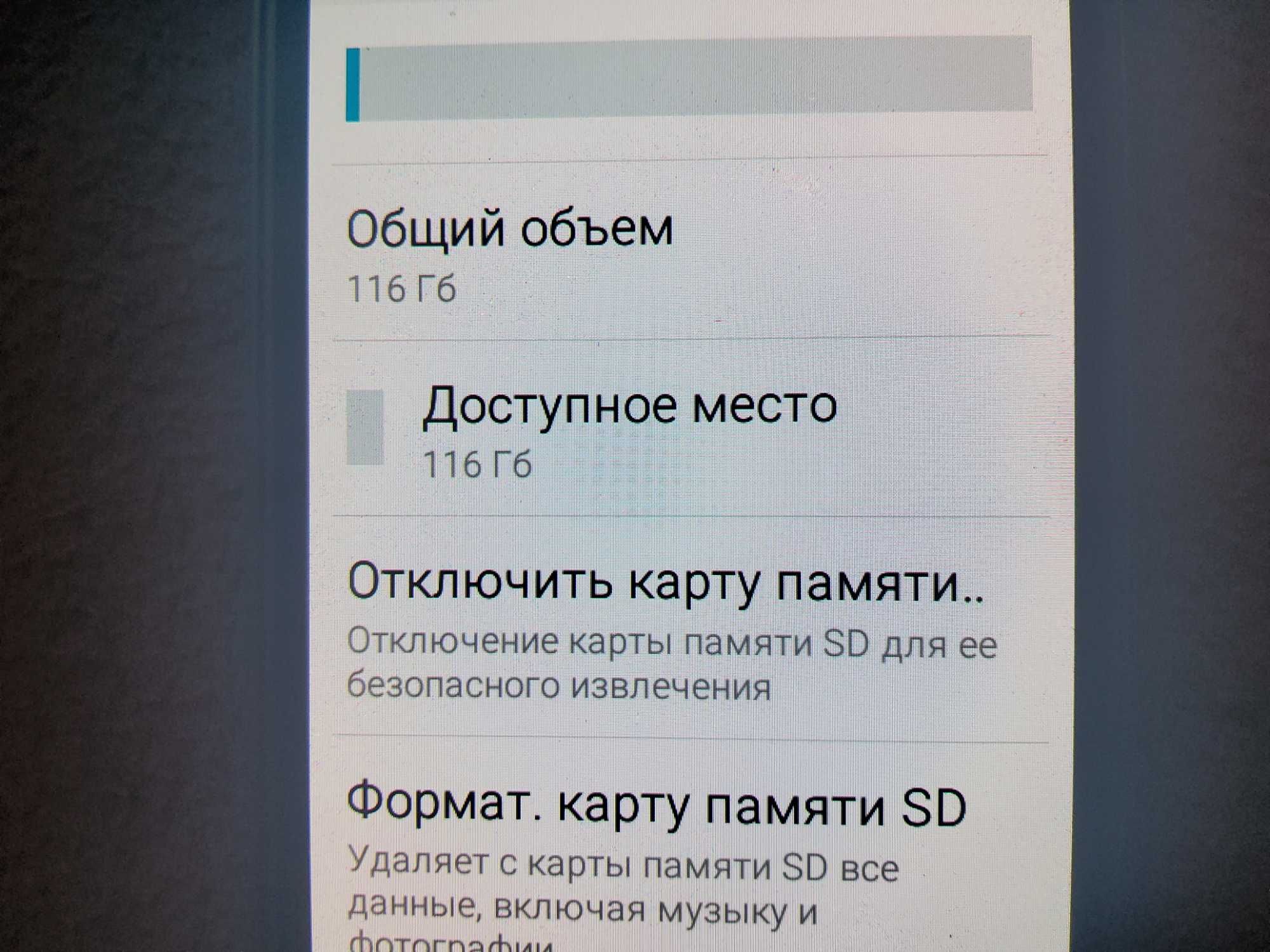 Самый лёгкий и компактный из всех смартфонов Samsung J16 (120F), 128Гб