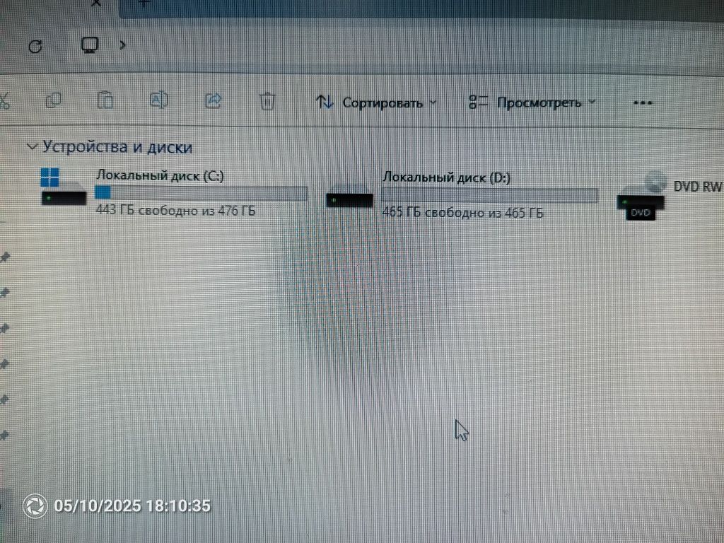 Системный блок i7-9700