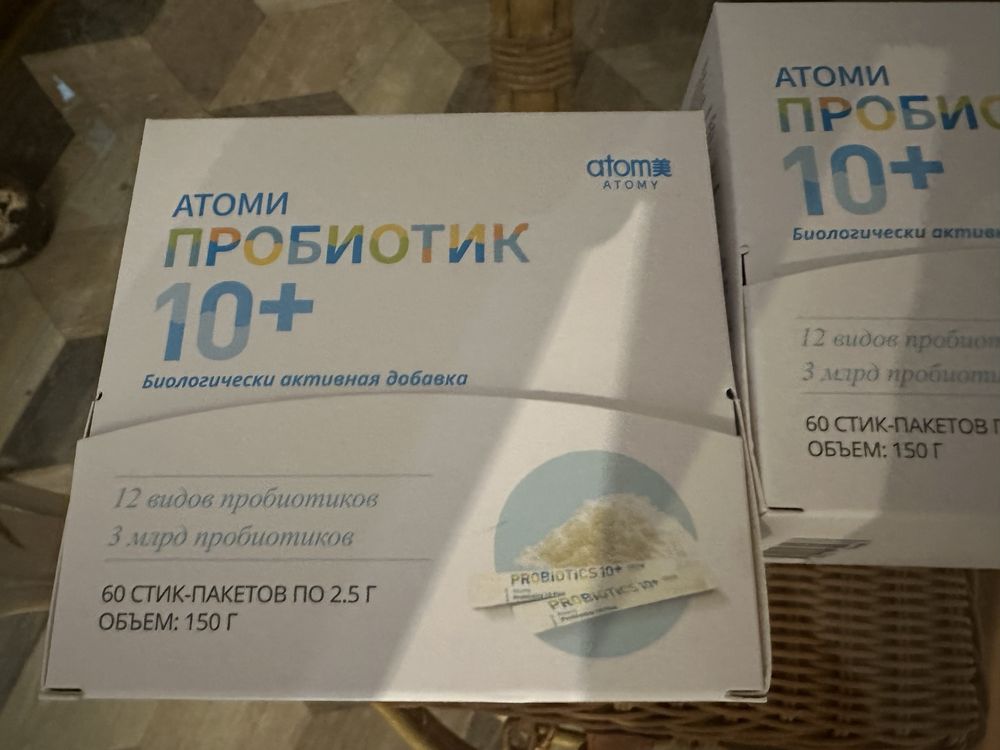 Атоми пробиотик !!!