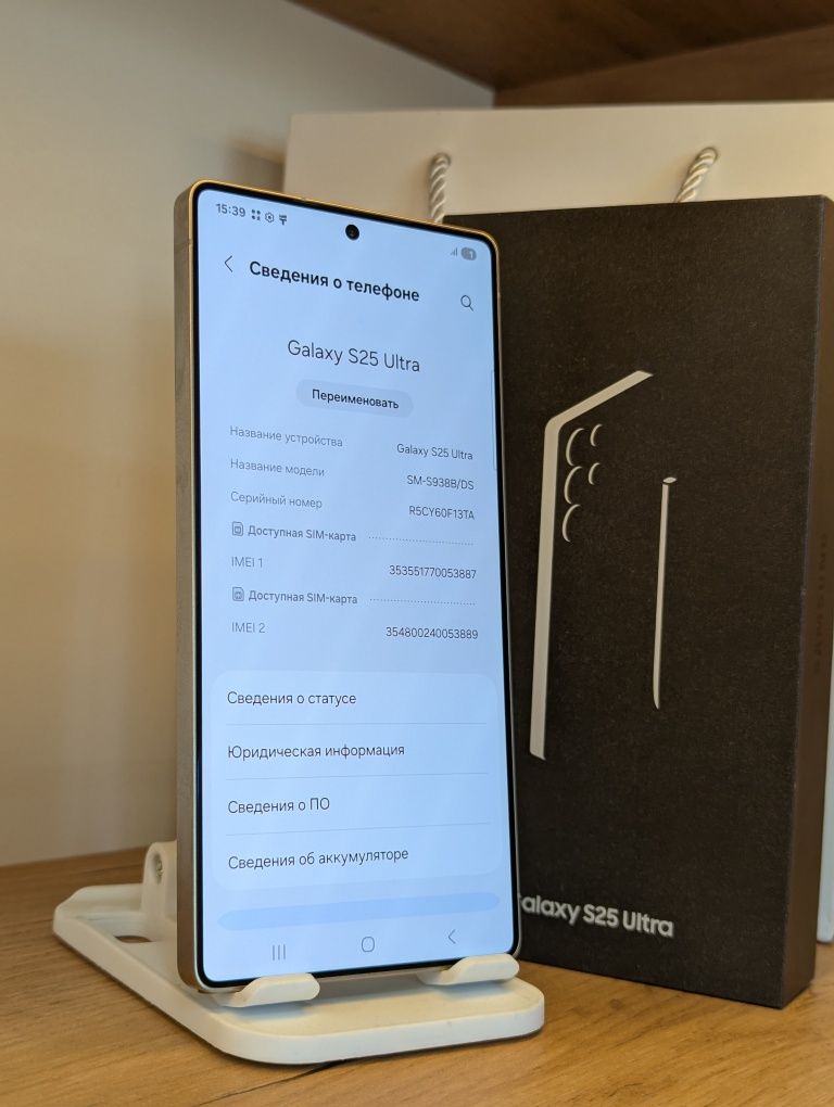 Samsung S25 Ultra 256Gb/12Gb С Гарантией!