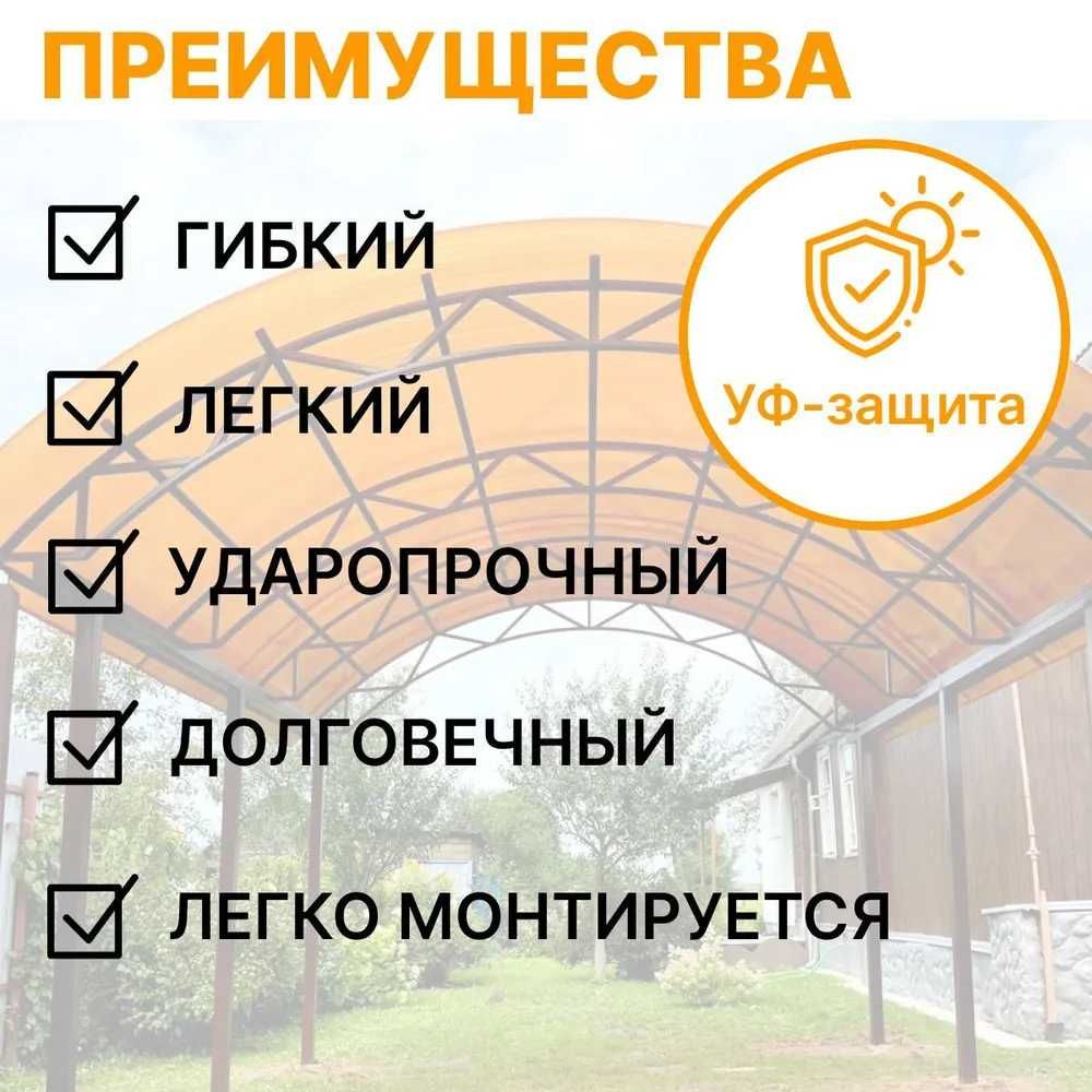 Сотовый поликарбонат 10 мм для прозрачной кровли