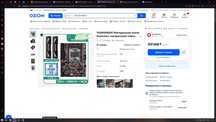Системный блок без видеокарты