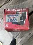 Замок наружный приора