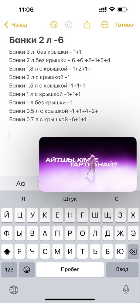 Продам банки можно с крышкой