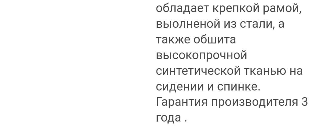 Активная универсальная инвалидная коляска