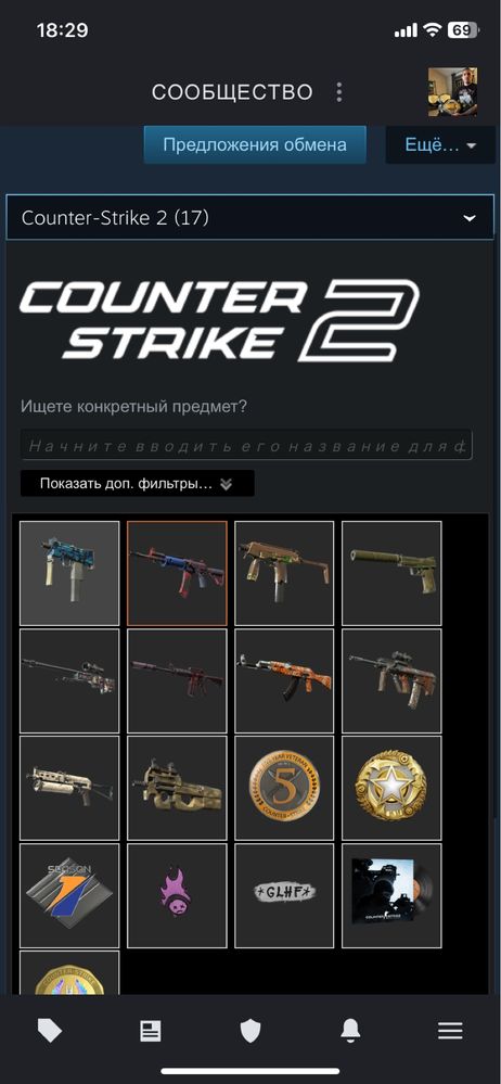 Продается Steam аккаунт