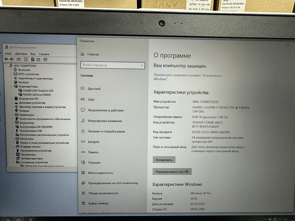 Ноутбук HP ProBook 450 G6 - Intel Core i7-8550/ ОЗУ-8/SSD-128/ВК-930MX