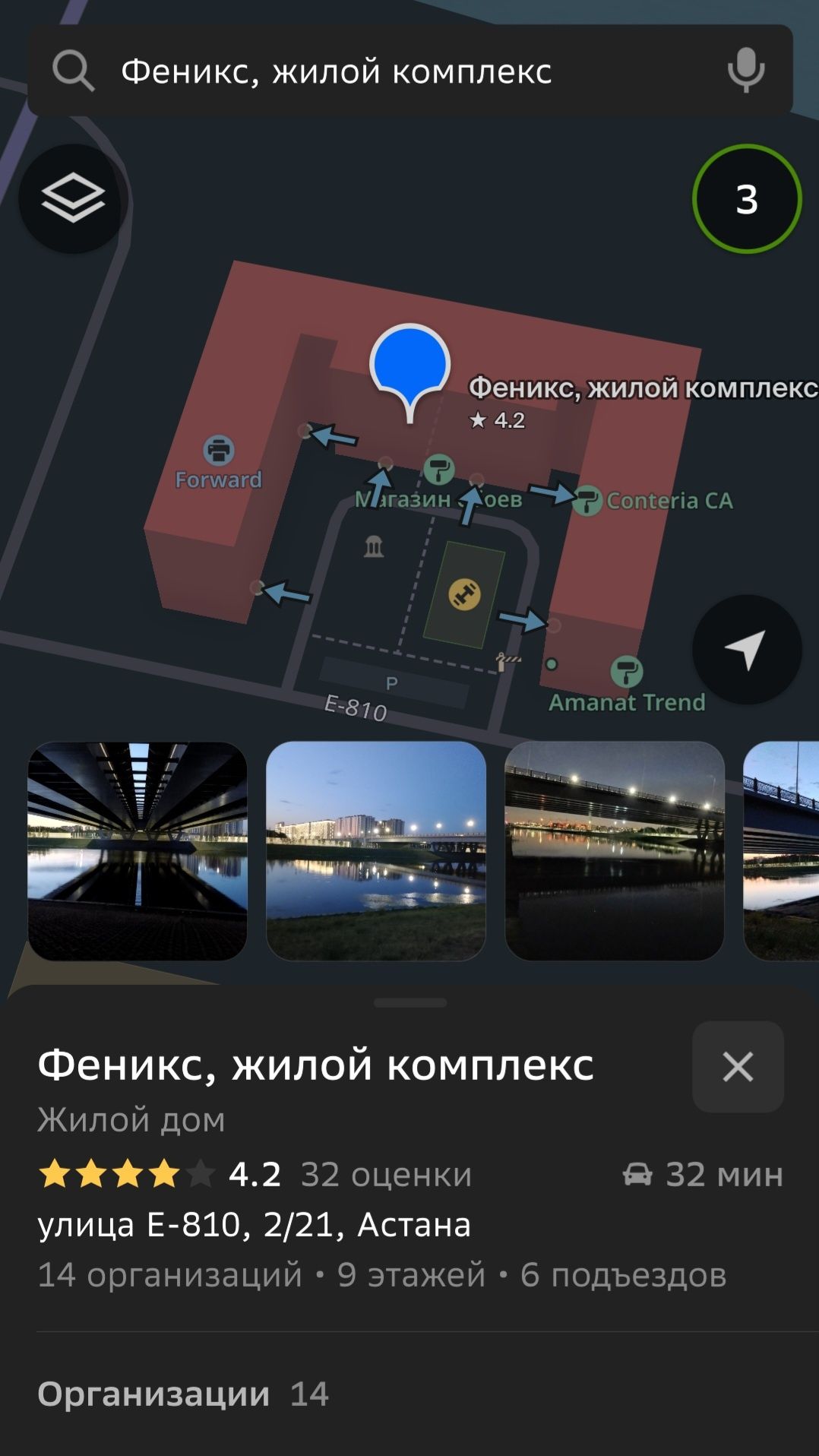Обмен 1комн.кв. на дом