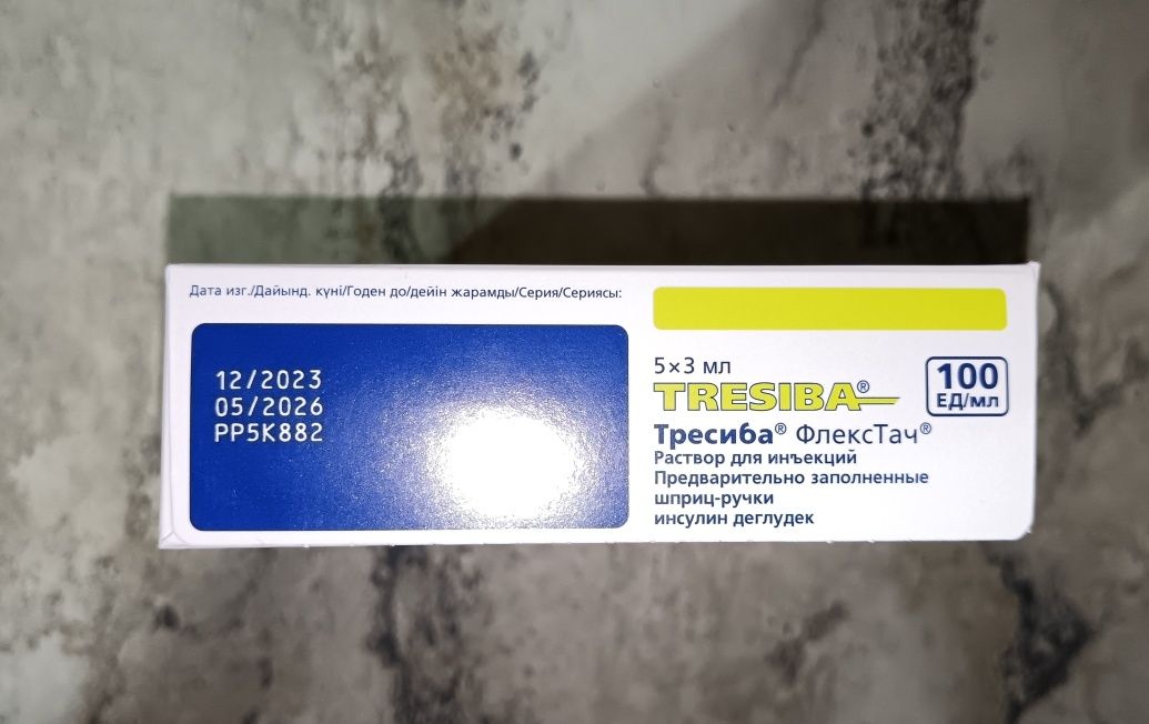 Новый Инсулин TRESIBA запечатанный