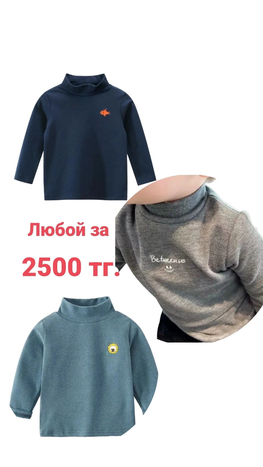 Распродажа детской одежды