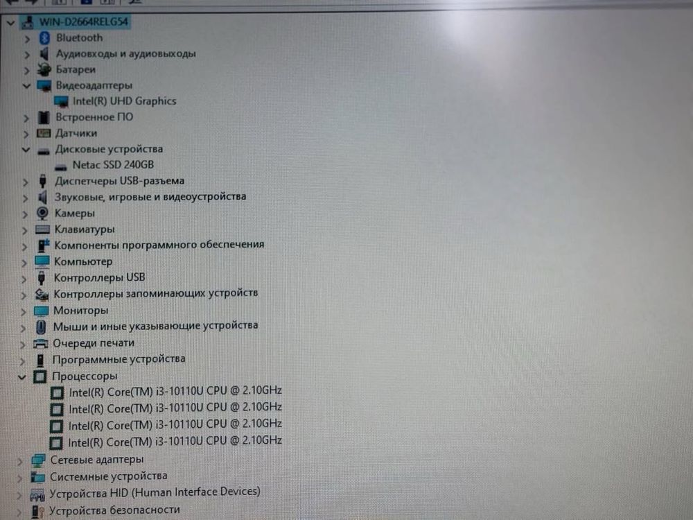 Ноутбук Dell Latitude 3410 Core i3-10110U|4Gb|SSD256Gb|Intel