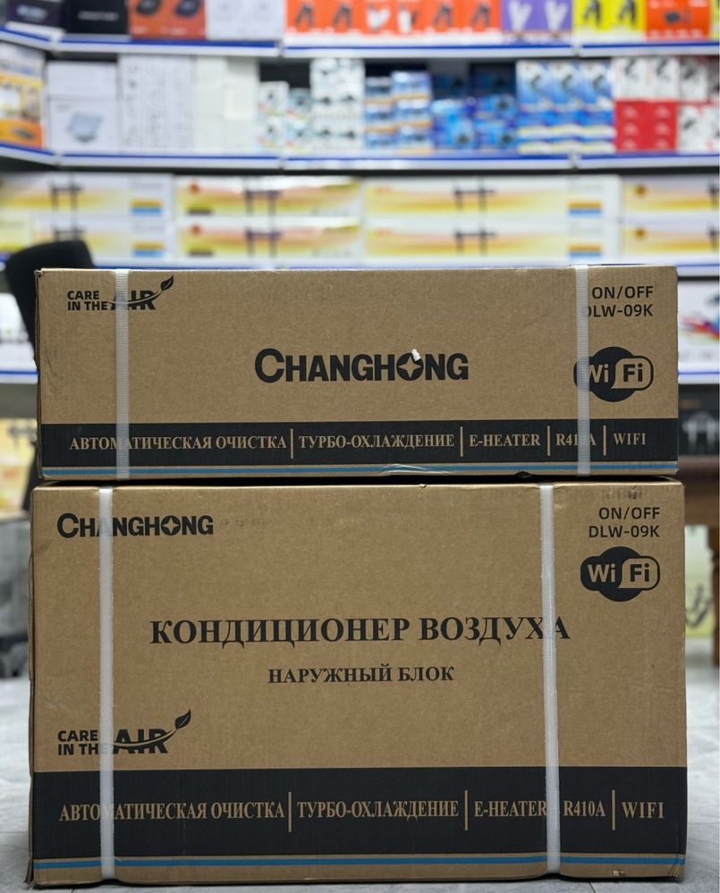 Кондиционеры по оптовым ценам. Гарантия качества!