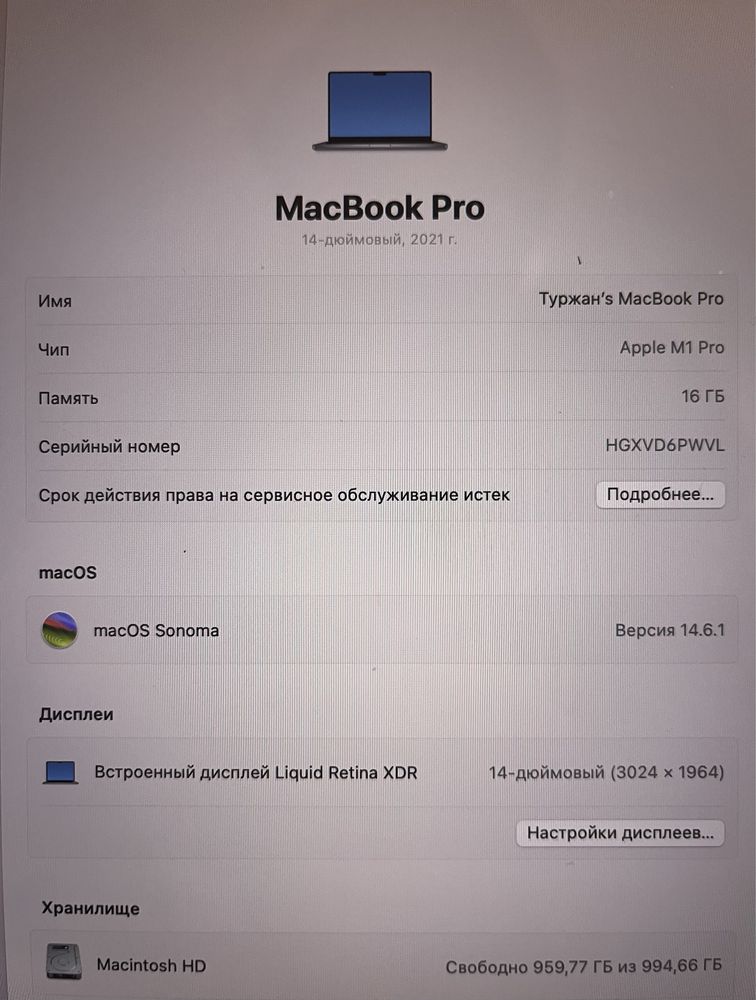 Mac book 14pro 2021 | 1Tb M1pro | 16gb