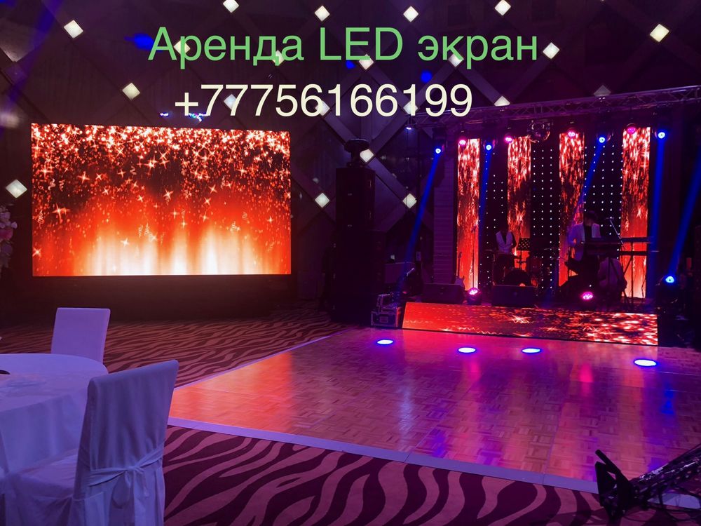 Аренда лэд экран и продажа установка,гарантия качество! Led экран лед