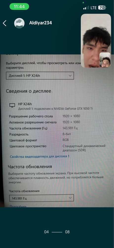 Продам Игровой Компьютер