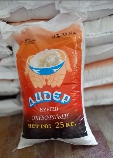 Рис чистый, лидер