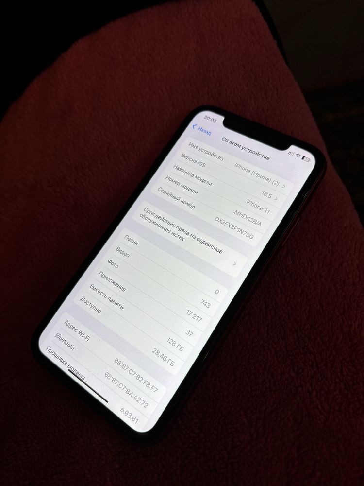 iPhone 11 Red, 128
