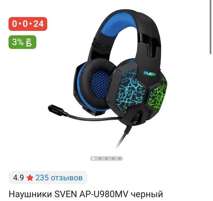 Наушник игровой с микрофоном sven ap