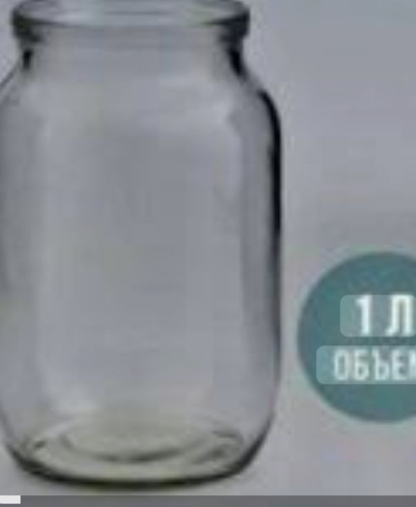 Продам банки для закрутки