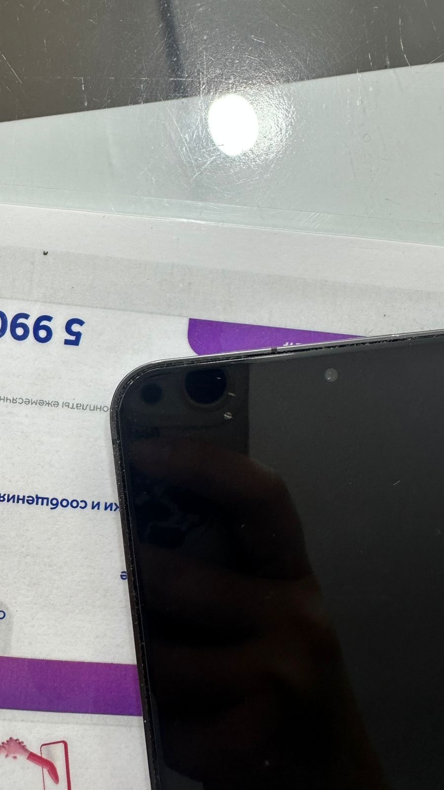 Продам самсунг с24 плюс