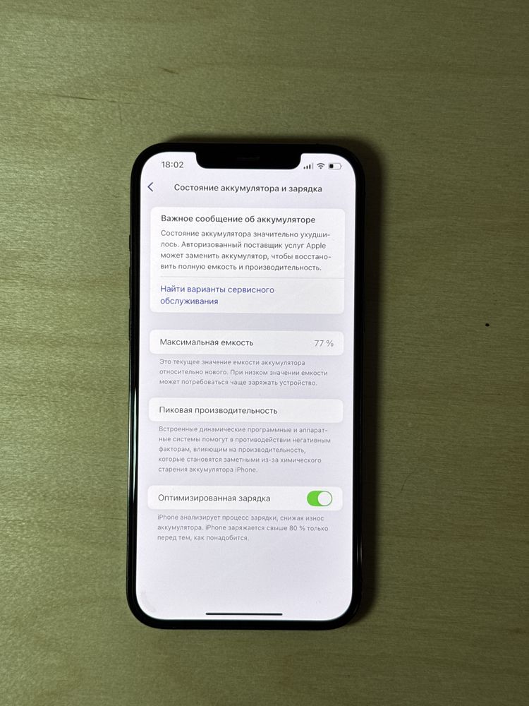 Iphone 12 pro max 128gb