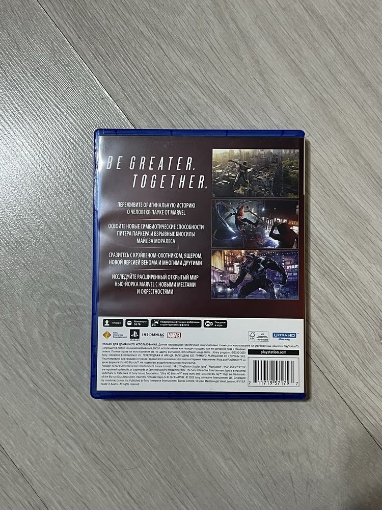 Marvel’s Spider-Man 2 PS5
