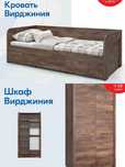 Спальный гарнитур