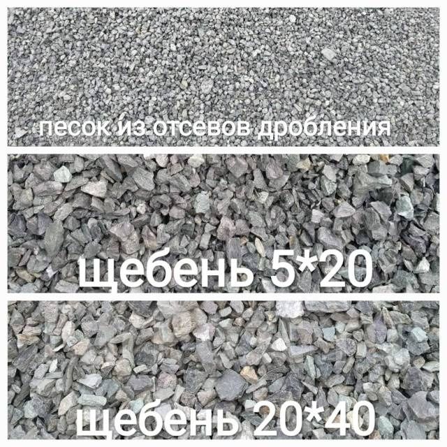 Мусор шығару Мити  Шебен  Сникерс  Құм  доставка