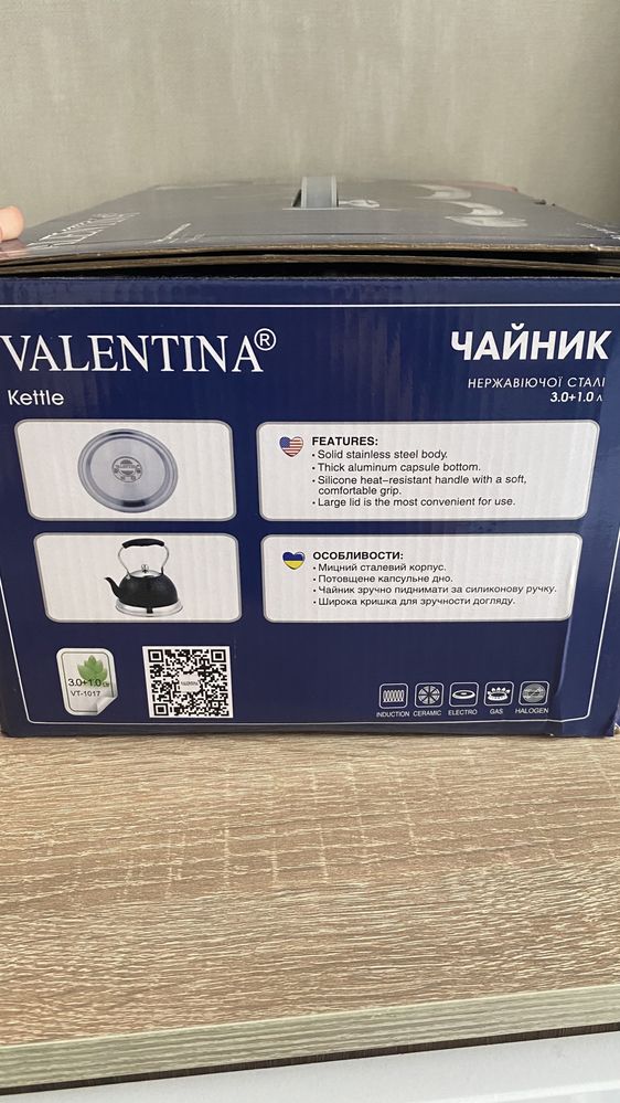 Продам новый чайник