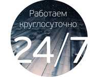 Вскрытие замков, вскрытие авто, вскрытие сейфа. КРУГЛОСУТОЧНО 24/7
