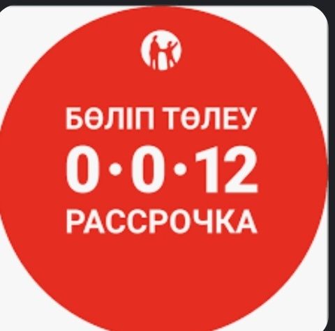 Туникафон Шымкент Туникабонд Шымкент
