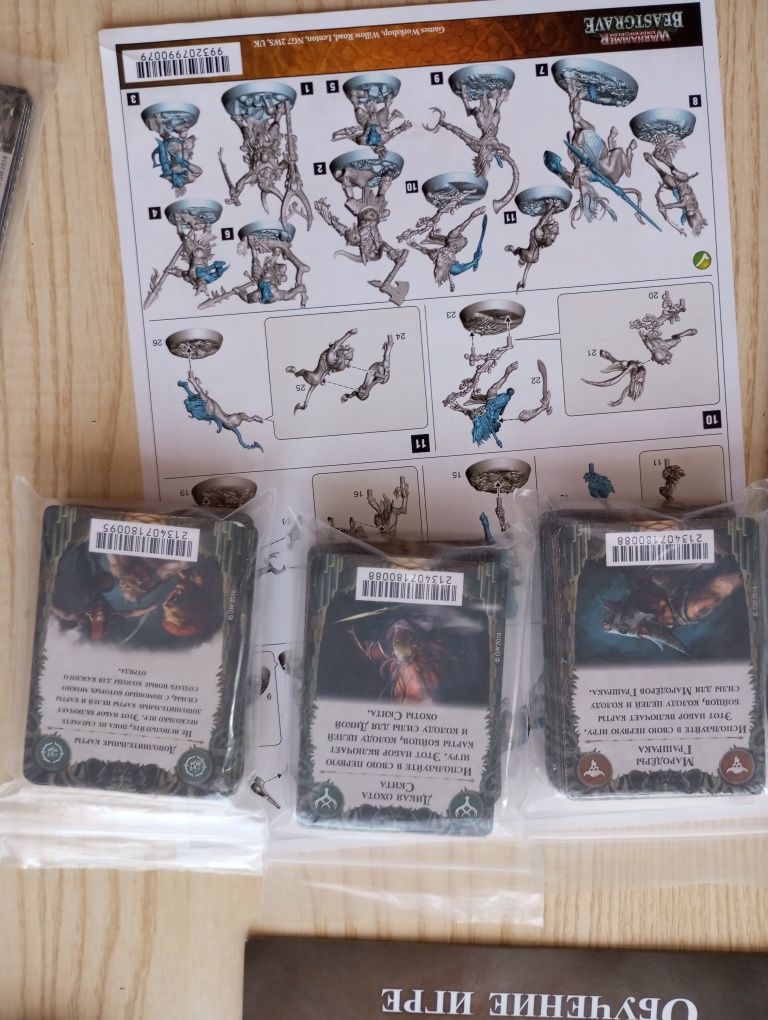 Warhammer Underworlds Beastgrave