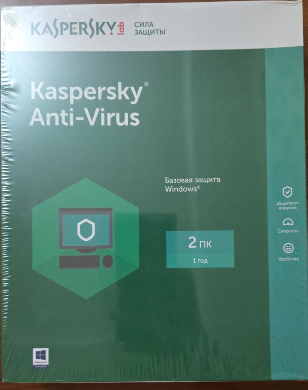 Продаю новый антивирус