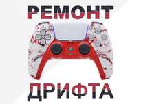 Потенциометр кнопки управления джойстика для ремонта дрифта стика